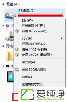 w7系統(tǒng)打開網(wǎng)頁速度慢怎么辦？