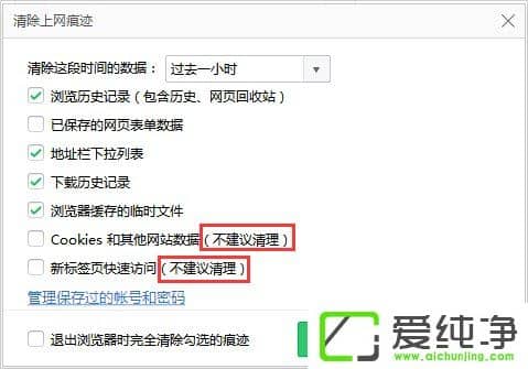 w7系統(tǒng)打開網(wǎng)頁速度慢怎么辦？