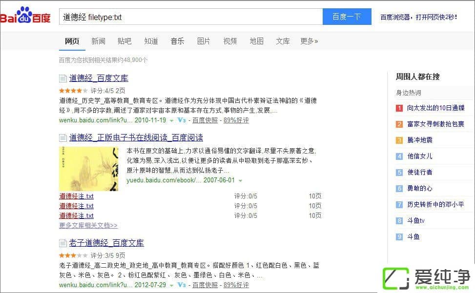 filetypeʲô˼ʹfiletypeضʽļ