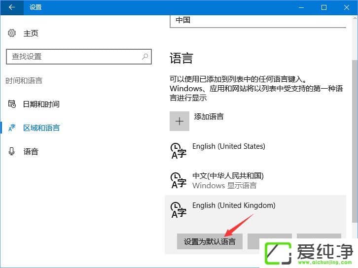 Windows10\¶ZΑrʾֹͣôQ