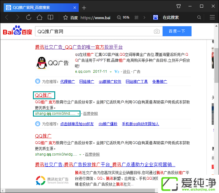 QQƯͷaôQQͷaھɷ