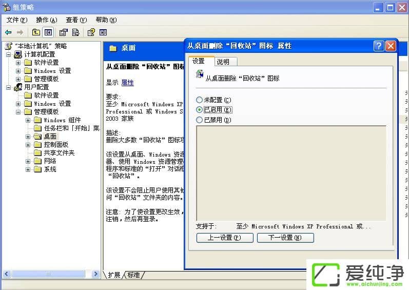 WindowsXPҵվD(bio)