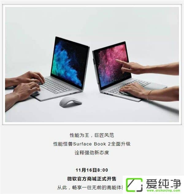 12388ԪаSurface Book 2ʽ_ُۣIַ