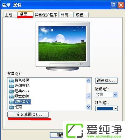 WindowsXPҵվD(bio)