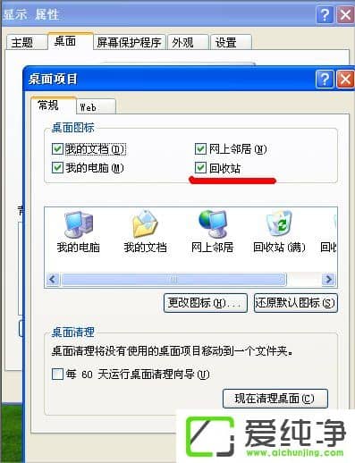 WindowsXPҵվD(bio)