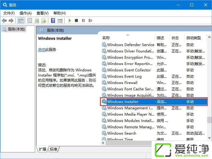 W10氲bitunesʾWindows InstallerІ(wn)}ôk