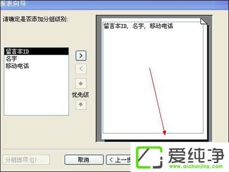 ʹAccess(chung)һεĈAccessķ