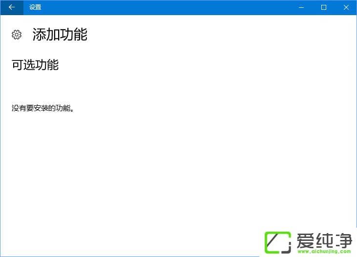 Windows10 1709һWindows Media Player