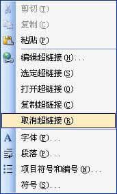 Wordг朽ôWordȡ朽