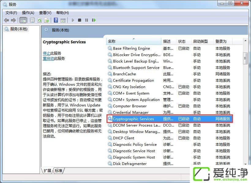w7氲bCupdate.infļôk