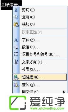 Wordг朽ôWordȡ朽