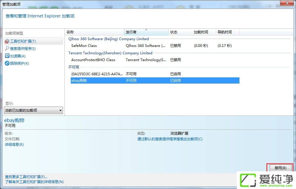 win7Xie(yng)óe`ôk