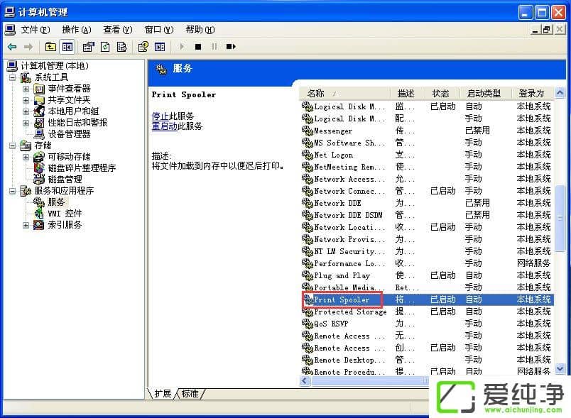 WindowsXPӴӡC(j)oνQ
