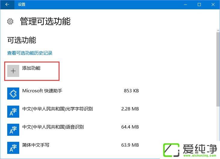 Windows10 1709һWindows Media Player