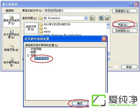 Wordг朽ôWordȡ朽