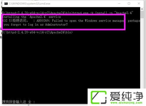 W10XApache(dng)ʧνQ