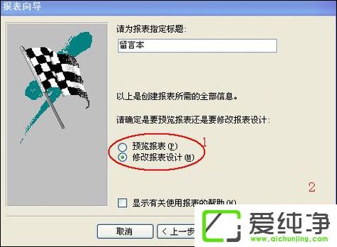 ʹAccess(chung)һεĈAccessķ