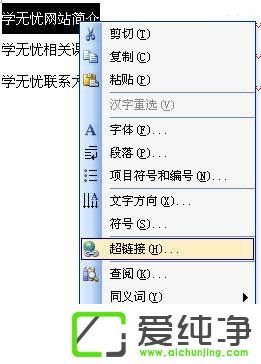Wordг朽ôWordȡ朽