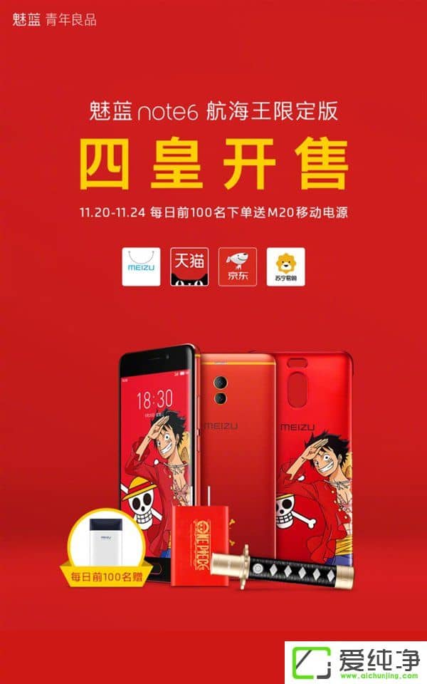 1699Ԫ{Note6޶ȫƽ__