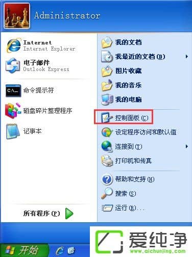 WindowsXP\(yn)?q)ķ? /></div>
    <div   id=