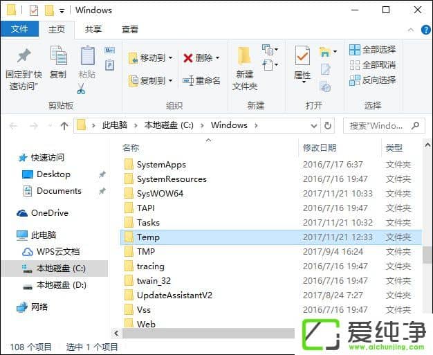 TempļAʲôWindowsTempļAԄh