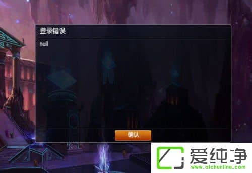 w7ϵy(tng)LOLʾriotlauncher.dllGʧνQ