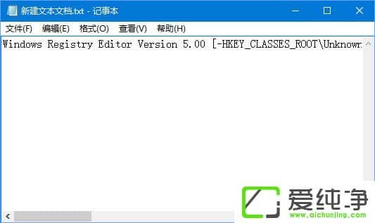 W10純凈版右鍵菜單中的“opendlg”選項如何刪除?