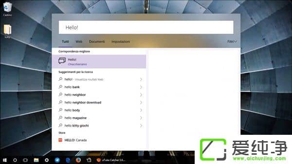 就長(zhǎng)這樣？外媒曝光Win10 RS4搜索界面（附嘗鮮方法）