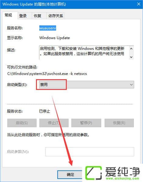 W10氲bʧe0x80240008νQ