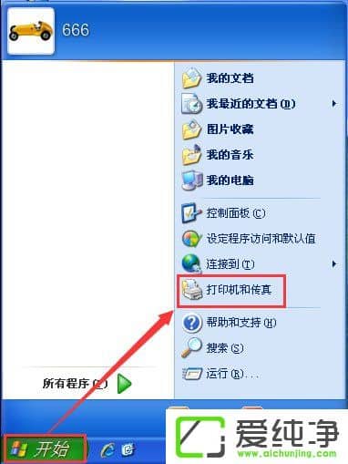16_(ki)ǶӡC(j)O(sh)16_(ki)