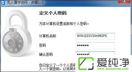 TeamViewerôTeamViewerھW(wng)й