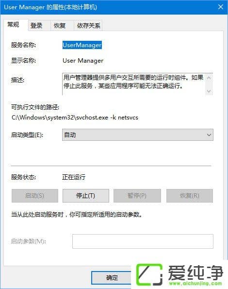 W10純凈版無(wú)法打開(kāi)COM+程序報(bào)錯(cuò)“80040154”怎么解決?
