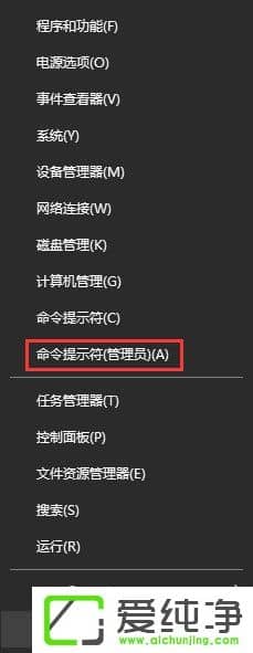 W10純凈版無(wú)法打開(kāi)COM+程序報(bào)錯(cuò)“80040154”怎么解決?