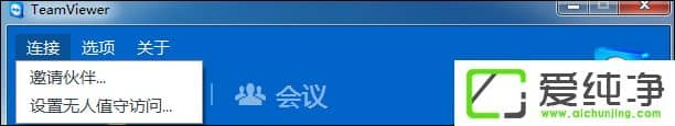 TeamViewerôTeamViewerھW(wng)й棿