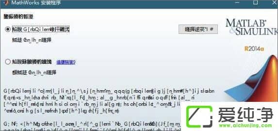 W10 1709_MATLAB R2014aܛ@ʾyaôk