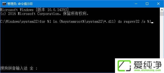 W10純凈版無(wú)法打開(kāi)COM+程序報(bào)錯(cuò)“80040154”怎么解決?