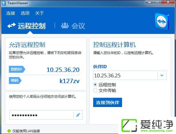 TeamViewerôTeamViewerھW(wng)й棿