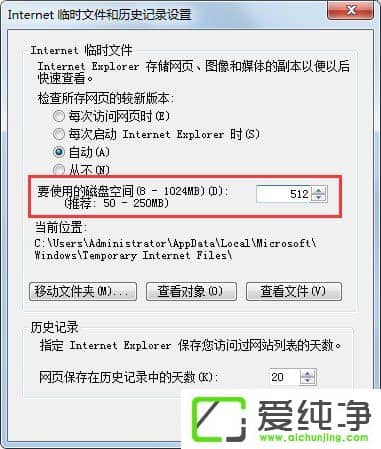 w7ϵy(tng)ô鿴IERr(sh)ļw7ϵy(tng)鿴InternetRr(sh)ļķ