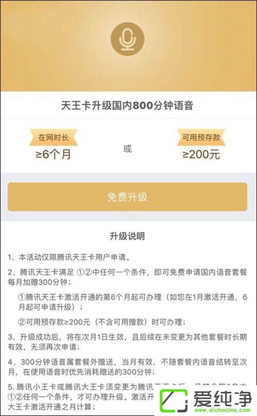 (ni)Zÿ800犣Ї(lin)ͨvӍײ