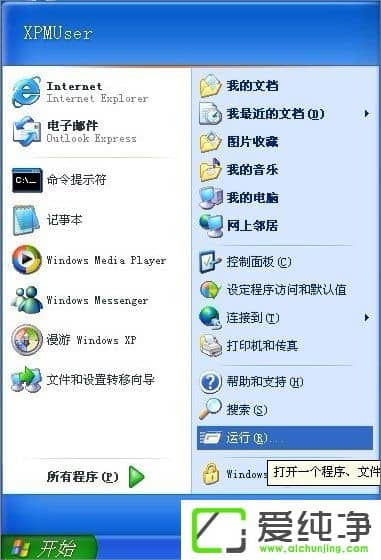 XP_C(j)Ԅ(dng)_ļAôk