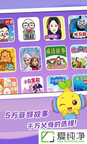 ͯ˯ǰAPPЩ2017ͯ˯ǰAPP]