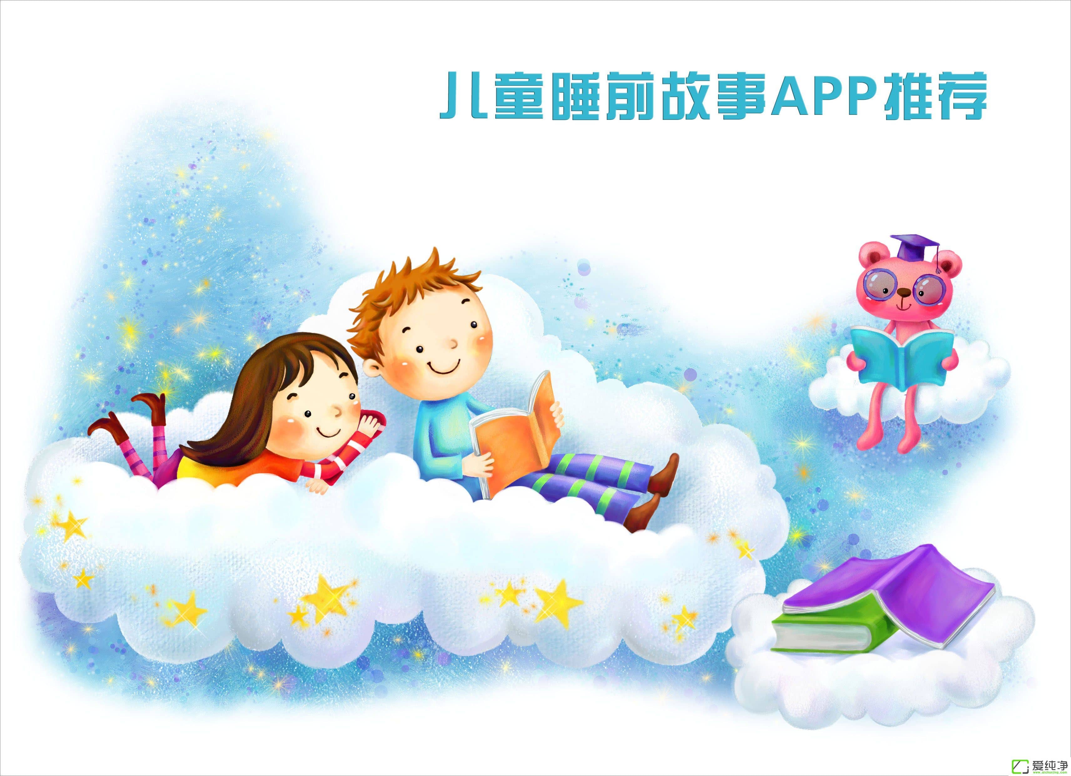 ͯ˯ǰAPPЩ2017ͯ˯ǰAPP]