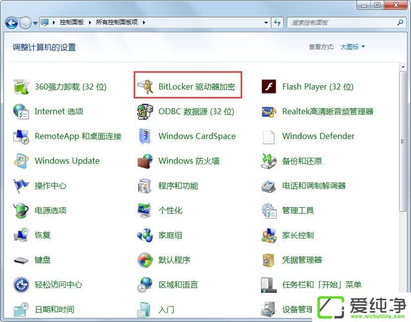 w7P(gun)]BitLockerw7P(gun)]BitLockerķ