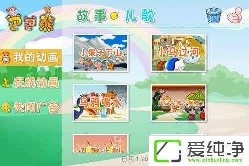 ͯ˯ǰAPPЩ2017ͯ˯ǰAPP]