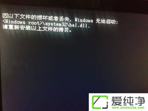 WindowsXPhal.dllļGʧνQ
