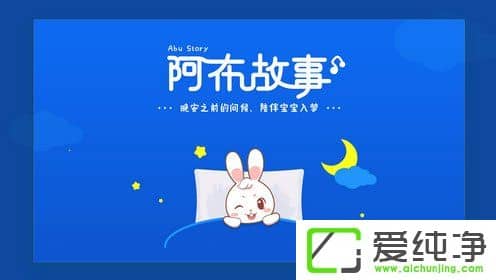 ͯ˯ǰAPPЩ2017ͯ˯ǰAPP]