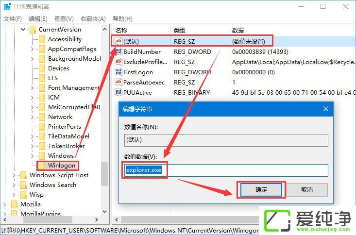 W10 1709ԹT\(yn)ʾ(bo)e(cu)Soundmixer.exeôk