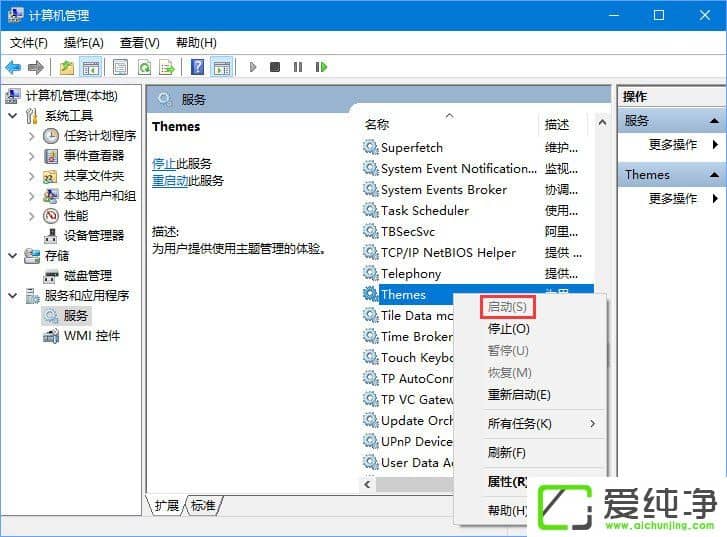 Win10ϵy(tng)o(dng)AeroЧ}ĽQ