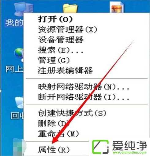 XP純凈版提示文件boot.ini非法怎么辦?