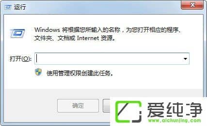 w7系統(tǒng)Windows Defender定義更新提示錯誤代碼0x80070643如何解決?